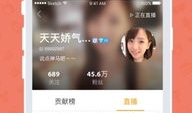 直播视频下载软件,一键保存精彩瞬间
