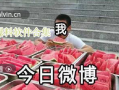 吃瓜爆料视频合集下载安装,揭秘娱乐圈幕后故事