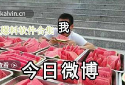 吃瓜爆料视频在哪里找到,吃瓜爆料视频生成全攻略