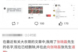 爆料谭竹吃瓜是真的吗,真相揭秘还是网络谣言？
