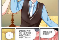 全部漫画免费看,尽享漫画盛宴——全部漫画免费看