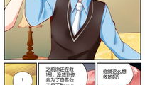 全部漫画免费看,尽享漫画盛宴——全部漫画免费看