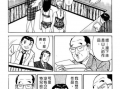 内衣公司动漫,时尚与舒适的完美融合