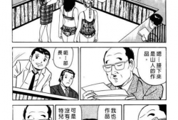 内衣公司动漫,时尚与舒适的完美融合