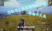 刺激的视频,揭秘惊心动魄的瞬间