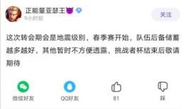 今日吃瓜免费爆料泄密反差,吃瓜群众背后的免费爆料真相与反差