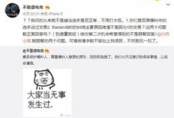 吃瓜最新事件爆料怀远,揭秘吃瓜群众最新热议事件