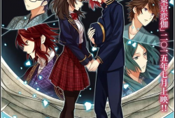 恋之月动漫,青春校园的甜蜜旋律