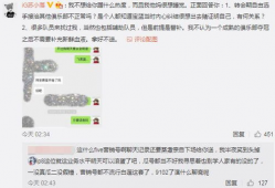 爆料吃瓜的朋友圈,吃瓜群众的爆料狂欢
