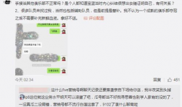 最新网红吃瓜事件爆料,揭秘幕后真相，网友热议不断