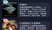 777免费视频,海量资源一网打尽
