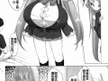 邪恶漫画少女图片,揭开邪恶漫画背后的秘密