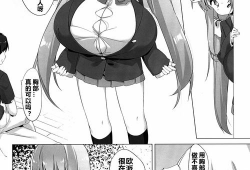 邪恶漫画少女图片,揭开邪恶漫画背后的秘密