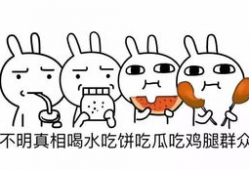 爱爆料的吃瓜群众是谁,揭秘“爱爆料”的吃瓜群众身份之谜