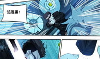 虫游戏漫画,惊悚校园生存记