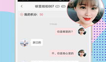 一对一视频聊天,打造亲密无间的沟通桥梁