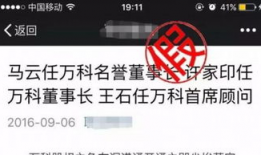 吃瓜群众最新事件爆料,最新事件幕后真相大曝光！
