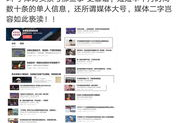 每日大赛投稿吃瓜爆料,精彩瞬间一网打尽