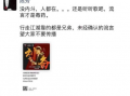 吃瓜群众最新事件爆料,最新事件幕后真相大曝光！