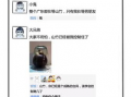 朋友圈吃瓜爆料文案,揭秘娱乐圈那些不为人知的幕后故事