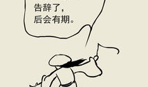 痘痘漫画,揭秘青春痘的烦恼与对策