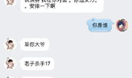 爆料吃瓜聊天记录下载,一场网络爆料的背后真相