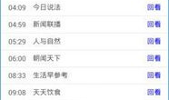 91电视直播怎么看港台,轻松掌握港台节目指南