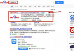 百度视频怎么下载,如何从百度视频下载并生成视频概述文章副标题