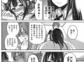 三国邪恶漫画,权谋诡计，笑谈英雄