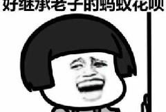 暴走吃瓜爆料免费观看全集,免费观看全集，揭秘娱乐圈幕后真相