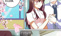 豪门小老婆 漫画,小老婆的逆袭之路