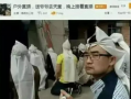 俄罗斯性爱直播间,网络直播的隐秘世界