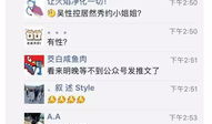 性爱在线直播网站,暗流涌动的灰色地带