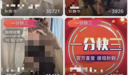 91成人网站直播app,激情互动，隐私与安全的双重挑战