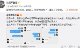 最新网红吃瓜事件爆料,揭秘幕后真相，网友热议不断