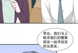我的秘密女友漫画,隐藏在校园的甜蜜谜团