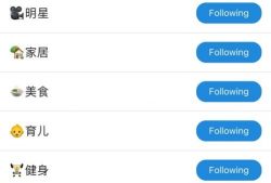 吃瓜爆料软件破解版,破解版软件带你畅享爆料盛宴