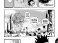 虫游戏漫画,惊悚校园生存记