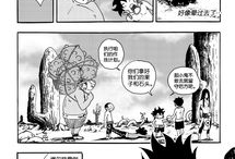 虫游戏漫画,惊悚校园生存记
