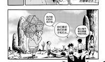 虫游戏漫画,惊悚校园生存记