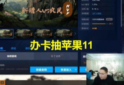 91直播间的赌博是真的吗,是骗局还是合法游戏？