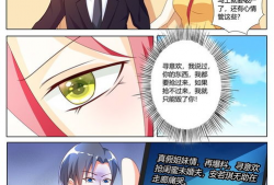 主人请解开漫画,让我为您揭开漫画的神秘面纱
