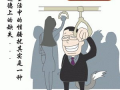 地铁痴汉动漫,都市隐秘角落的恶行与反思