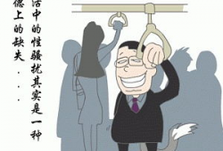 地铁痴汉动漫,都市隐秘角落的恶行与反思