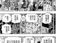 海贼王鼠绘漫画,鼠绘漫画中的奇幻冒险之旅