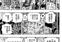 海贼王鼠绘漫画,鼠绘漫画中的奇幻冒险之旅