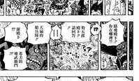 海贼王鼠绘漫画,鼠绘漫画中的奇幻冒险之旅