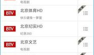 91电视直播怎么看港台,轻松掌握港台节目指南