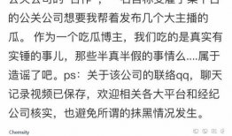 吃瓜直播爆料视频大全,揭秘娱乐圈幕后真相