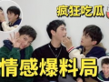 吃瓜爆料给理发师,娱乐圈明星的“秘密”造型幕后故事
